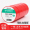 Red (10 rolls) 18 meters/roll super sticky and cold resistant