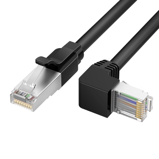 六6类千兆网线上弯头90度网络宽带路由器电视家用高速L型弯角直角