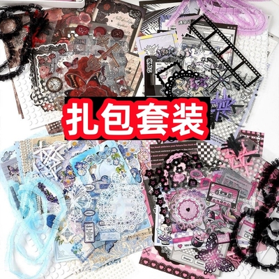 扎包套装痛包diy材料包全套素材