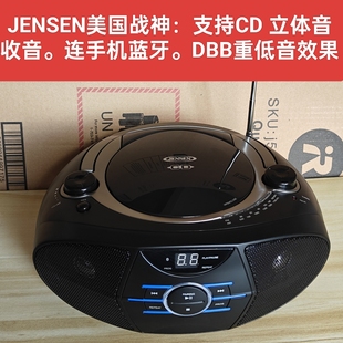 110V美国jensen战神cd机手提cd机面包机收录机收音机CD播放器