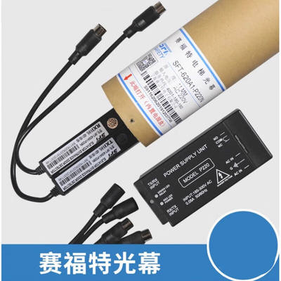 电梯光幕SFT-620A1SFT-632A1电梯通用型光幕SFT-620A1-P220N整套