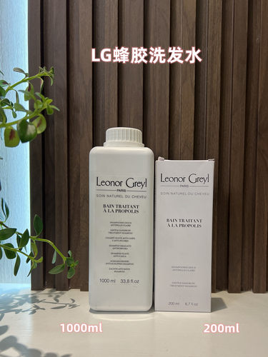 LG洗发水法国去屑止痒敏感头皮