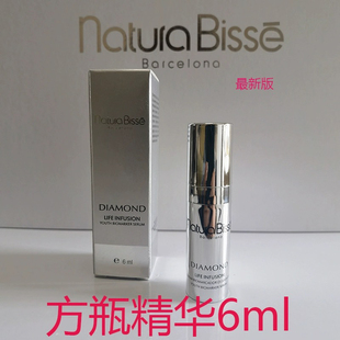 悦碧施Natura Bisse钻石紧致夜用肌底液小方瓶精华6ml中样到27年