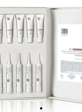 Dibi蒂贝伊肌魅紧致精华液到26年07月