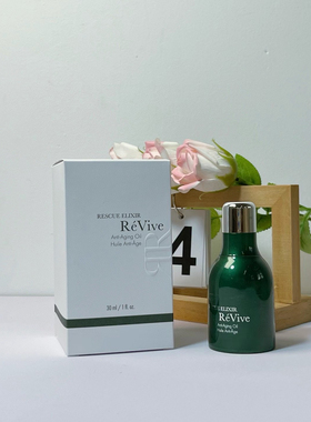 美国REVIVE利维肤一夜回春油30ml精华油淡细纹紧致饱满修护