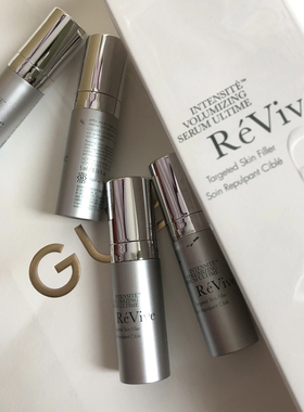 revive 利维肤 赋活光彩丰盈弹润精华液口水精华紧致抗皱5ml小样
