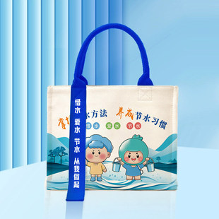 政府部门机关事务中心气象局2026年世界水日礼品袋托特包广告定制