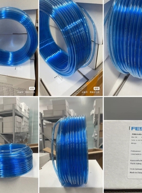 费斯托 FESTO天蓝色塑料气管 8048681 8048 议价
