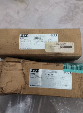 瑞士STS压力传感器变送器 ATM112230有2个其中一 议价