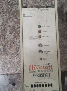 电热调整器，ZEROSPAN_Heatsoft电热调整器，E 议价