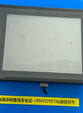 基恩士VT3-V8触摸屏 议价