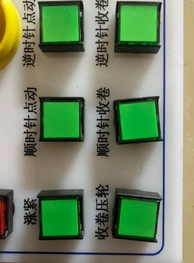 IDEC泉M16按钮 AL6-M 绿色按钮开关，成色如图， 议价