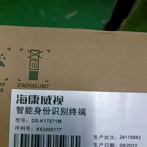 DS-K1T671M DS-K1T671BM 673m海康威 议价