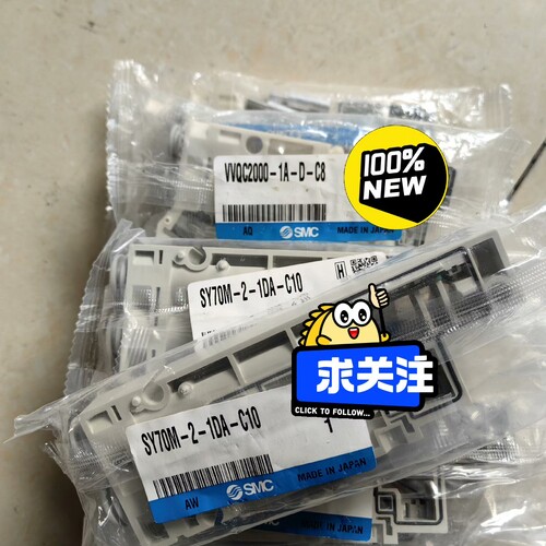 SY70M-2-1DA-C10 VVQC2000-1A-D 议价