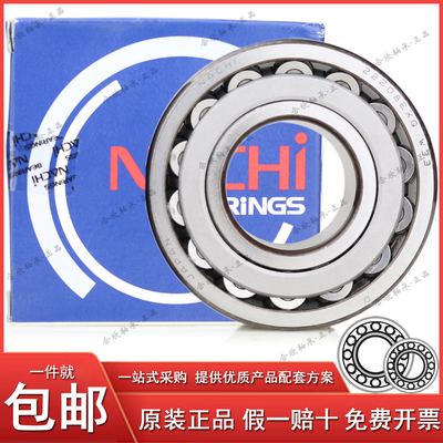 日本原装进口NACHI双排列调心滚子柱22210EXQW33K高速耐高温轴承