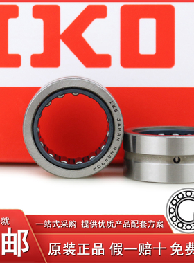 日本原装进口IKO高速 滚针轴承RNA 493 494 495 496 497 498 499