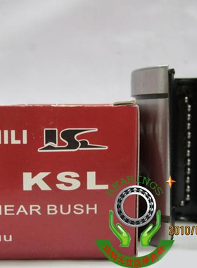 进口品质 原装正品KSL直线轴承LM30UUOP开口直线运动滚子轴承