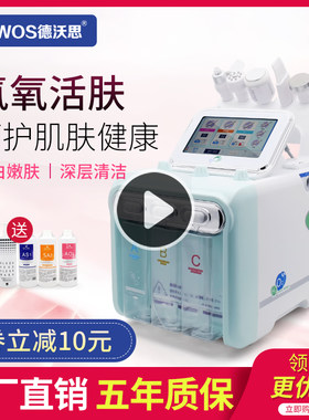 清洁皮肤清洁毛孔补水吸黑头