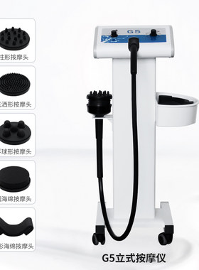 韩珀丽g5按摩器送五支精油振动
