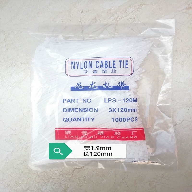 尼龙扎带捆绑带束线带索带扎带条