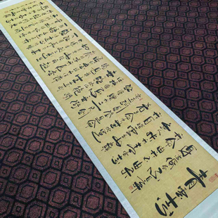 《青云志》书法作品手写毛笔字挂画客厅办公室茶室字画宣纸卷轴