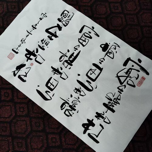 《穷在犟和杠》客厅茶室挂画手写毛笔字书法字画作品定制宣纸卷轴