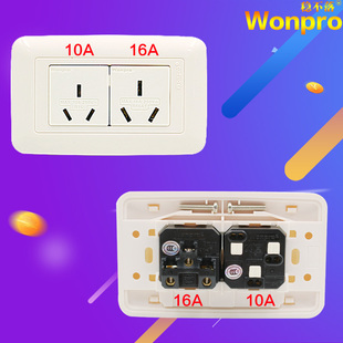 稳不落工业测试老化机柜流水线插座 大功率16A20A模块插座WF-2.R4