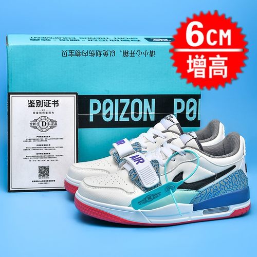 AJ aj3l2正品白灰篮球鞋男减震aj312复活节女款板鞋春季