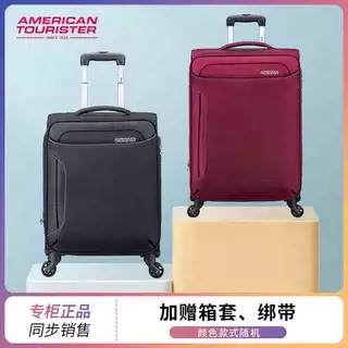 美旅拉杆箱DA2万向轮20寸登机箱25寸行李箱扩展30寸旅游出国软箱