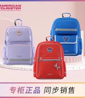 美旅放心书包NC4小学生男女童2-5年级一三四五轻便减负护脊双肩包