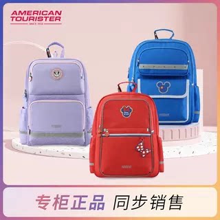 美旅小学生轻便减负护脊双肩包