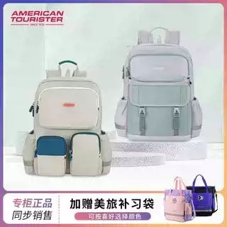 美旅小学生放心书包减负