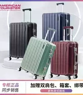 美旅旅行箱NL9铝框结婚拉杆箱万向轮行李箱男女大容量耐磨旅行箱