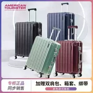 美旅旅行箱NL9铝框结婚拉杆箱万向轮行李箱男女大容量耐磨旅行箱