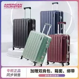 美旅旅行箱NL9铝框结婚拉杆箱万向轮行李箱男女大容量耐磨旅行箱