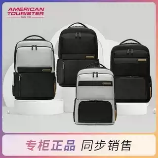 AT/美旅双肩包NE2初高中大学生书包校园大容量护脊男女韩版旅行背