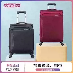 美旅拉杆箱DA2万向轮20寸登机箱25寸行李箱扩展30寸旅游出国软箱