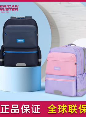 美旅双肩包NL5男女小学生背包1-3年级减负护脊轻便儿童放心书包