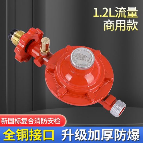 如友防爆自闭中国人民保险承保