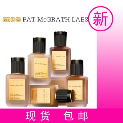 patmcgrathlabs所有肤质测试推荐