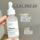 The Ordinary10%烟酰胺 1%锌三控精华小样收毛孔淡化痘印提亮控油