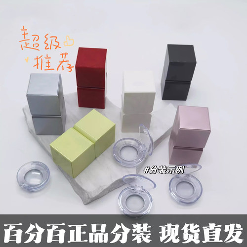 香膏固体香水小样圣洁金属chamo落日霞光龙涎麝香落日霞光甜南瓜