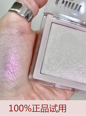 包邮glint高光卧蚕高光By Vdivov sobong高光小样分装01