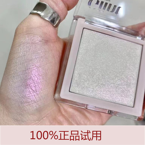 glint高光卧蚕高光01sobong