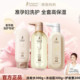 袋鼠妈妈准孕妇洗护套装 洗护沐浴三件套专用护肤品 洗发水沐浴套装