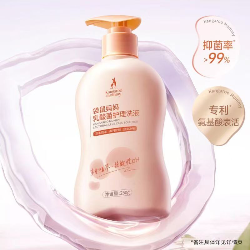 袋鼠妈妈私处护理液益生菌私密洗护乳酸菌准孕妇可用温和清洗正品