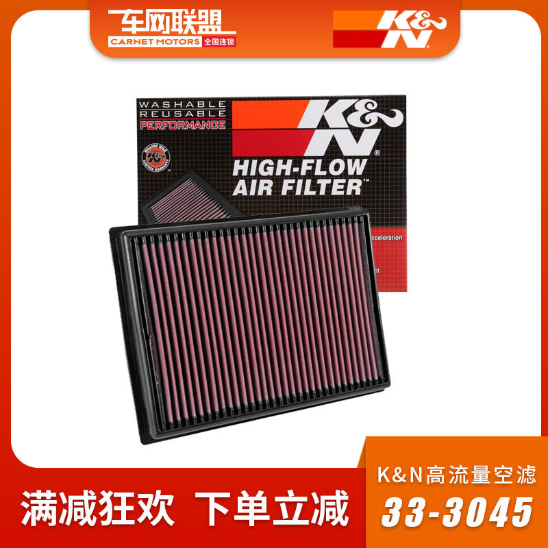 KN Air filtration Adaptation Toyota Running Man By crossing Laax KN Air filtration Air filter inletin the Car/Articles/Fitting/Refit , Car modification, Racing culture category - from Buy2taobao.com to provide professional Taobao agent buy service