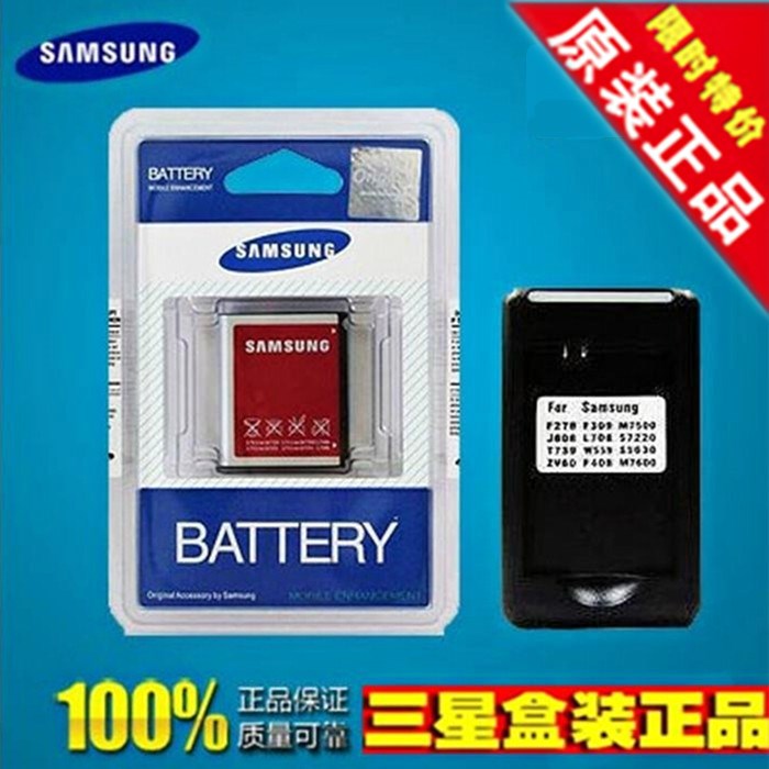 ÈýÐÇF488E S5230C G808ÊÖ»úµç°å S5233 S5230 AB603443CCÔ×°µç³Ø