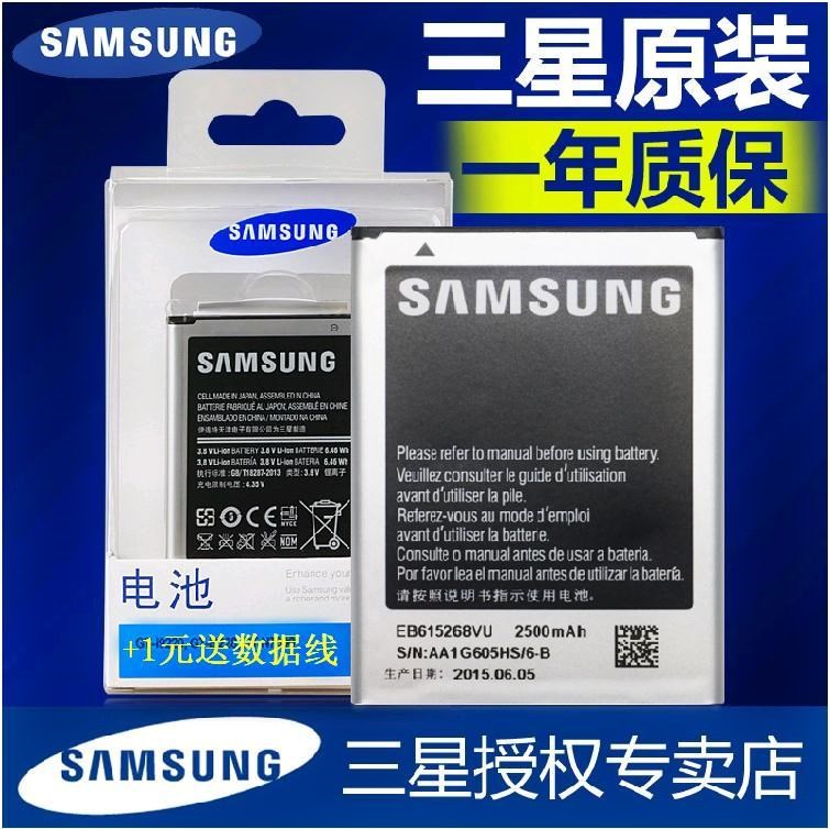 ÈýÐÇi9220Ô×°µç³Ø note1 n7000 i9228 i889ÊÖ»úÔ×°µç³Ø ´óÈÝÁ¿