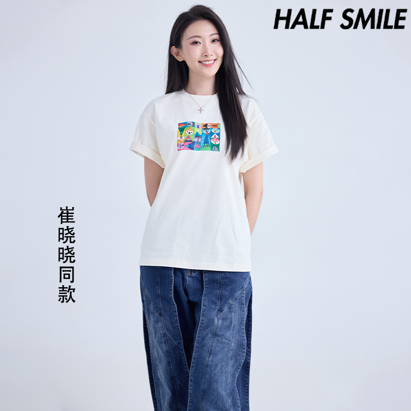 半个微笑崔晓晓同款HALFSMILE男女高级潮牌休闲百搭巴家小麦色T恤